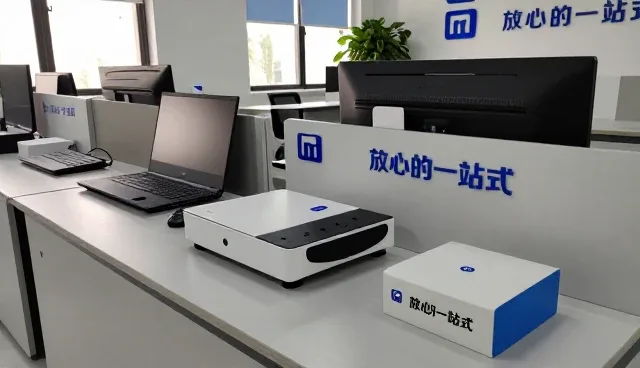 技术咨询为省心提供更多可能