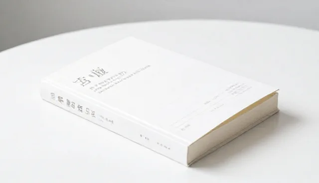 运维管理:软件研发中的性能与适用条件分析